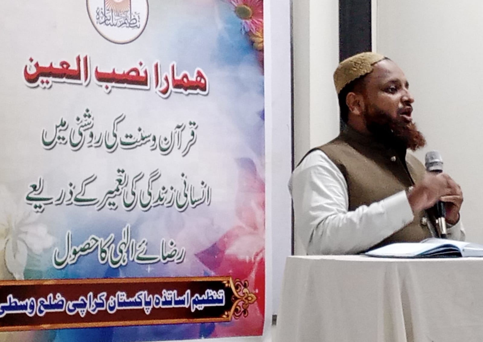 واٹس ایپ تصویر ۵