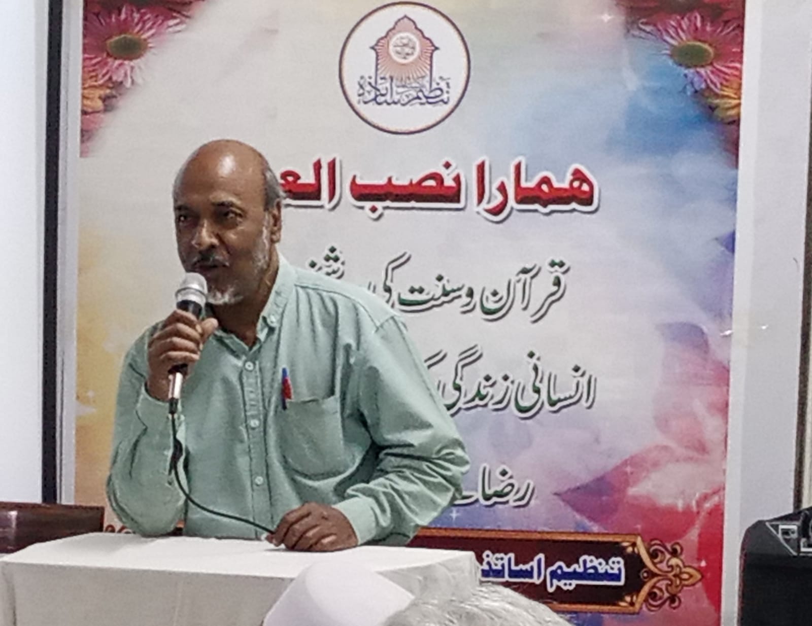واٹس ایپ تصویر ۵