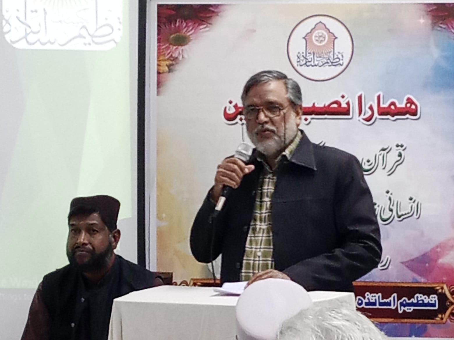 واٹس ایپ تصویر ۵