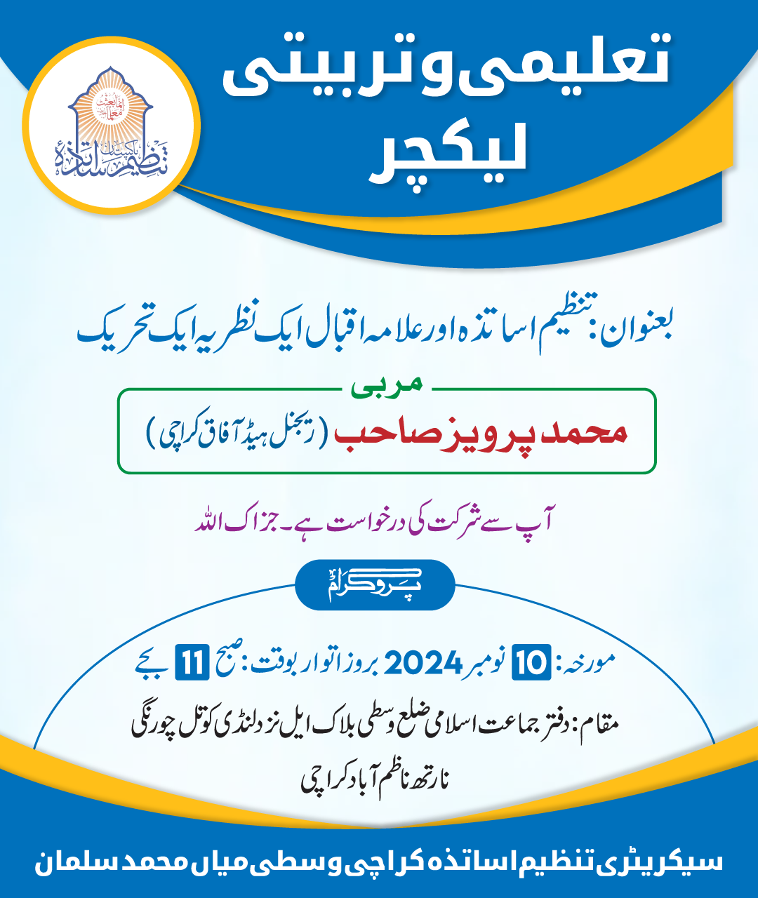 ان ٹائٹلڈ ۱
